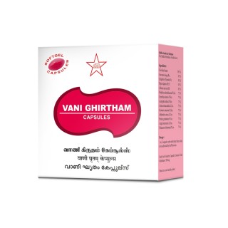 SKM Siddha Vaani Ghirutham Softgel 100 Capsules